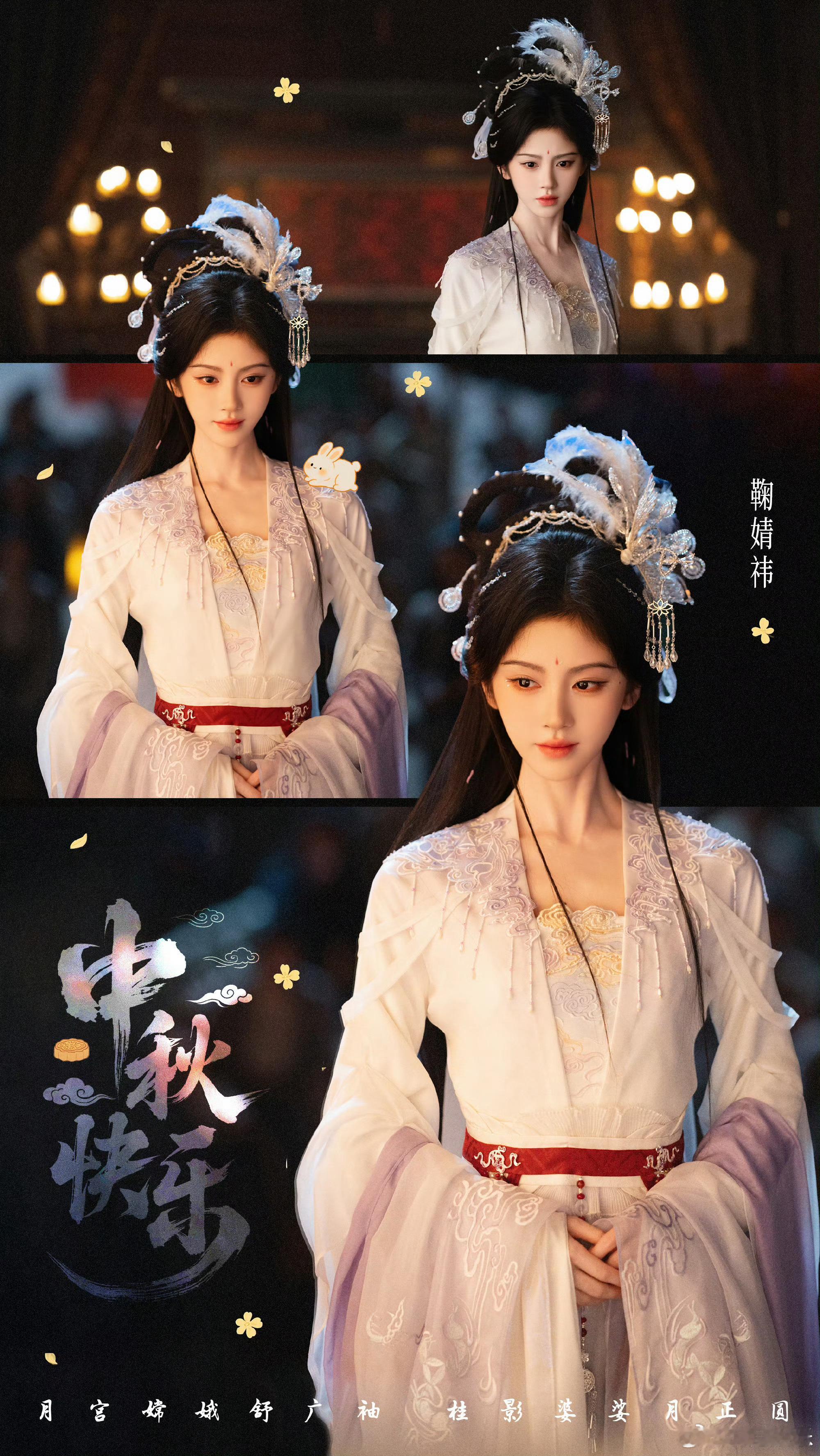 鞠婧祎美得有点超过了鞠婧祎美得有点超过了[期待] ​​​
