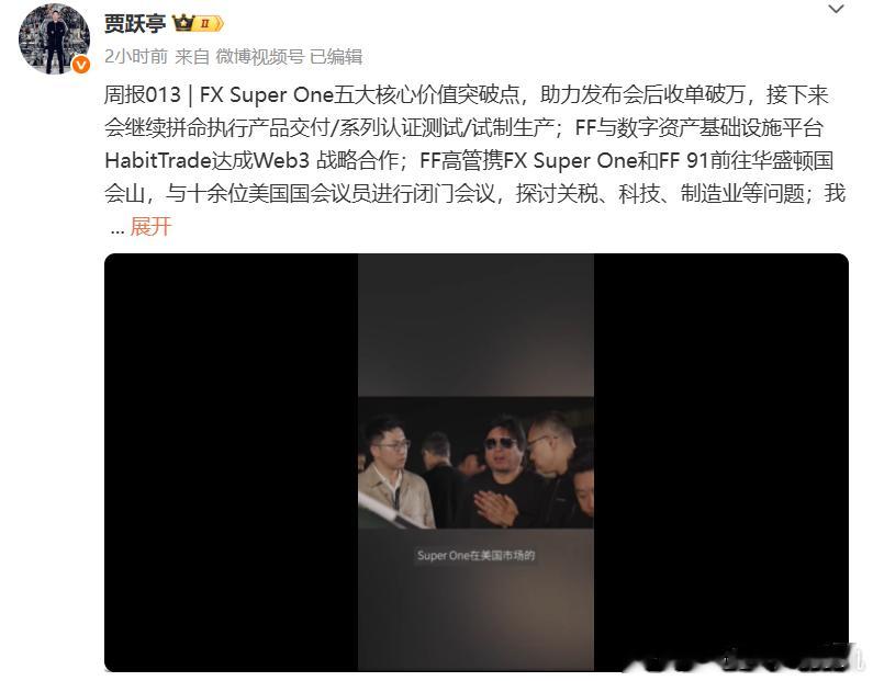 贾总刚才发的视频里看到的，这人是高晓松？ ​​​