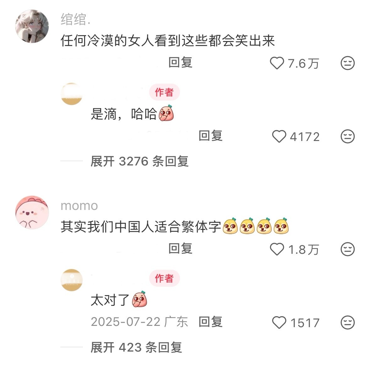 这才是我唯一能接受的道歉方式 