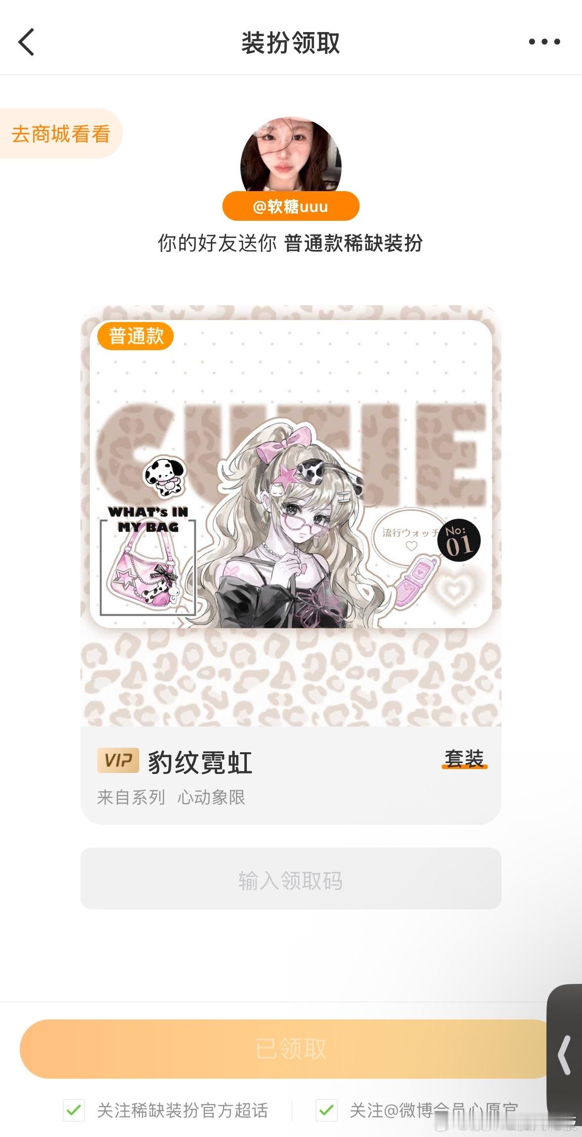 嘿嘿嘿嘿嘿嘿嘿 ​​​