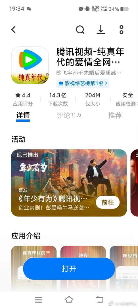 包包和周翊然的江湖是被抛弃了吗？ 