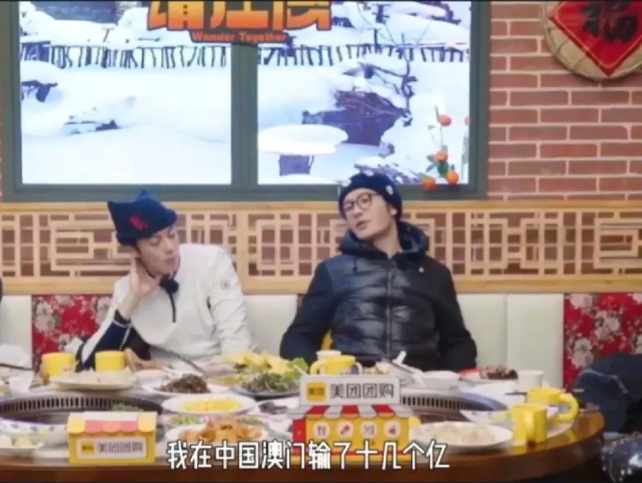 黄晓明首度回应“澳门输掉十几亿”传闻！他在节目《宇宙闪烁请注意》中无奈表示，这完