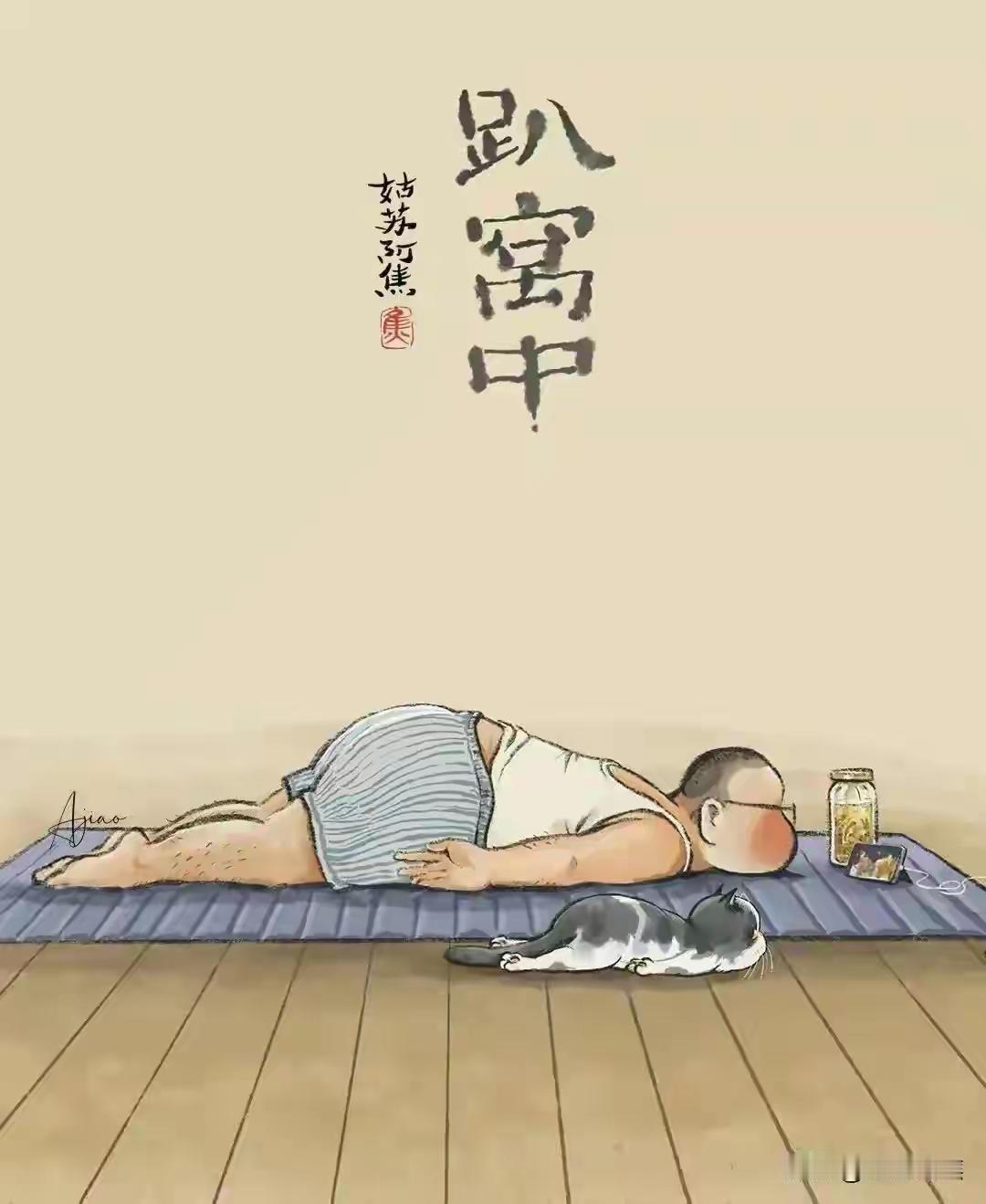 以前我家有个老邻居，要是跟谁处好了，那简直好到穿一条裤子都嫌肥，嘴里翻来覆去全是