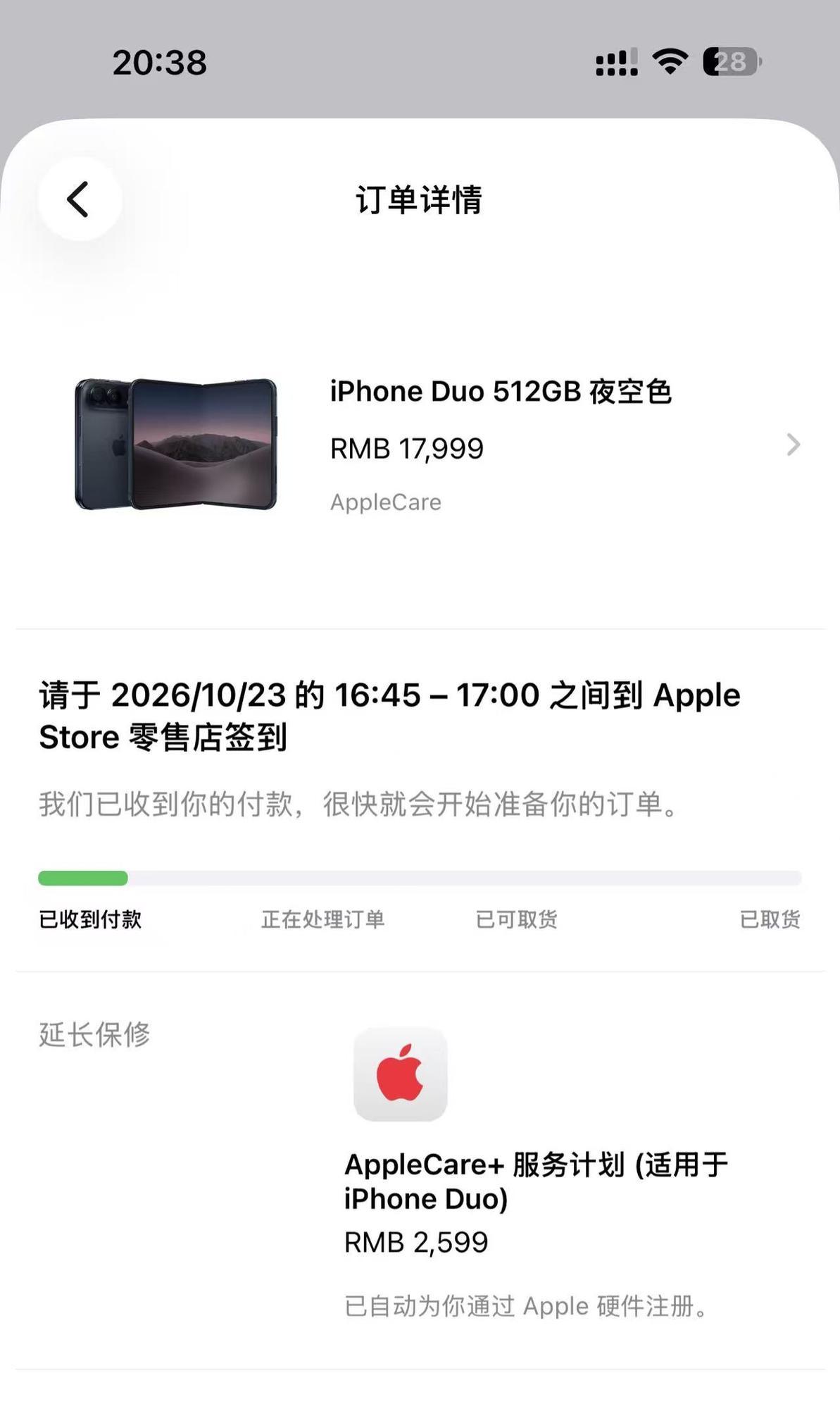 iPhone Duo发布后是不是买mini的好时机？
折叠屏iPhone Duo