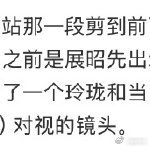 雨霖铃重新剪辑了喜欢这部剧的千万别错过新版，重新调整过后漏洞少了很多，人物人设也