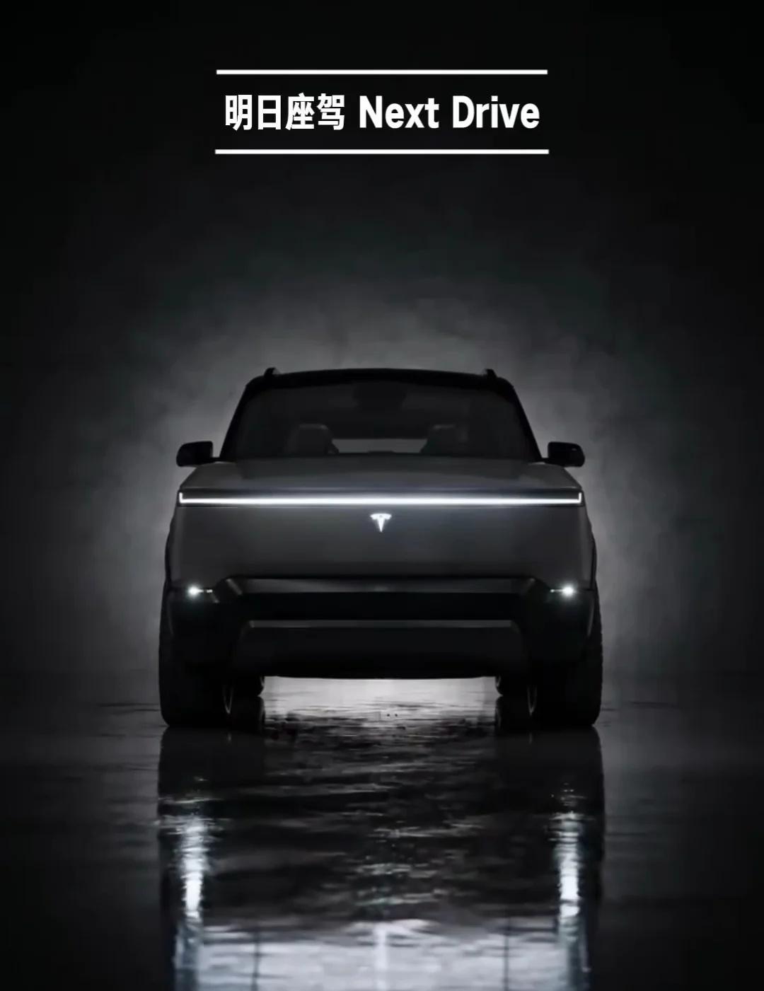 Model Y之后，我只期待这样的特斯拉
Model Y 已经证明，特斯拉太懂家