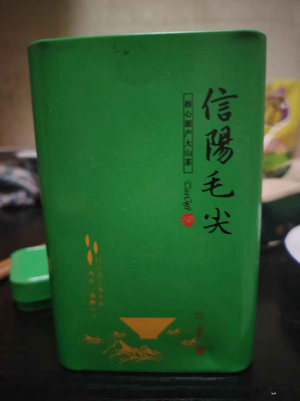 信阳毛尖，来自大自然的馈赠！🍵🌿我朋友刚从郑州寄来的茶叶。信仰毛尖，一看就是