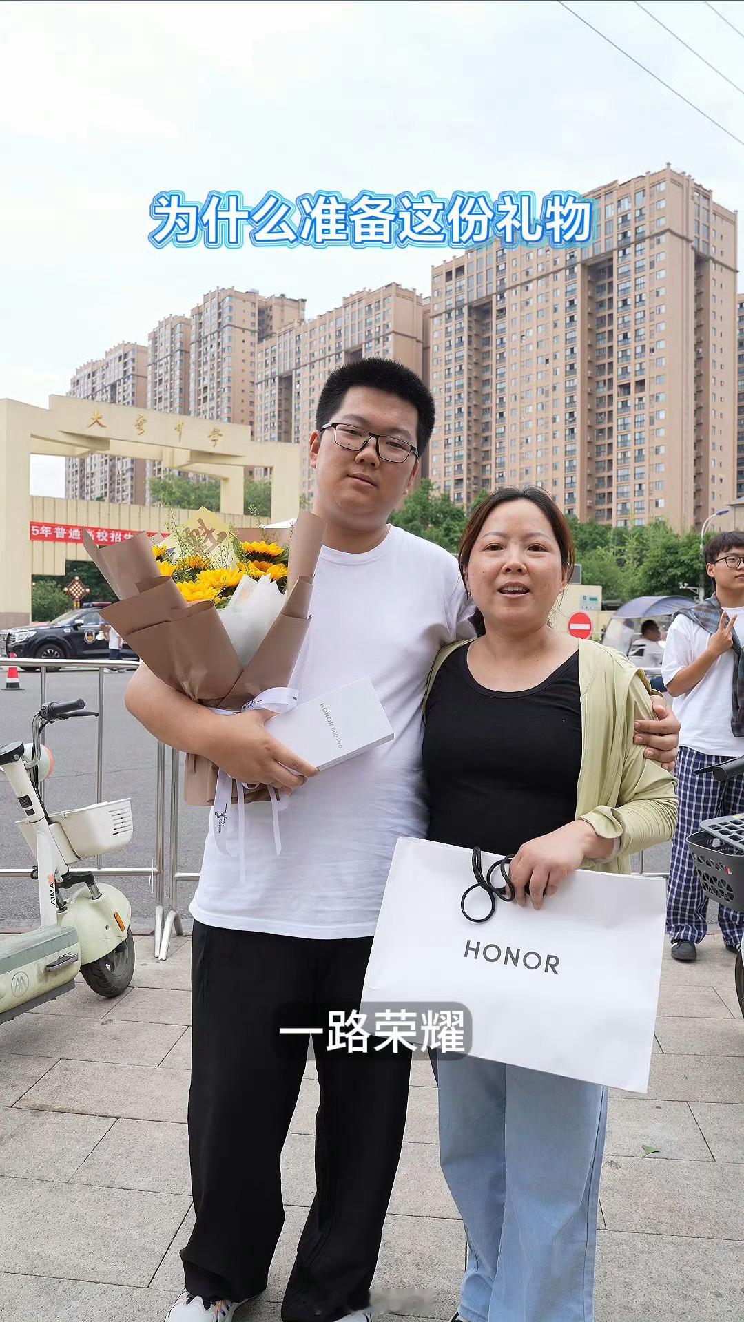 送荣耀祝你未来一路荣耀有些时候很恍惚突然发现高考真的已经是好几年前了！现在回看高