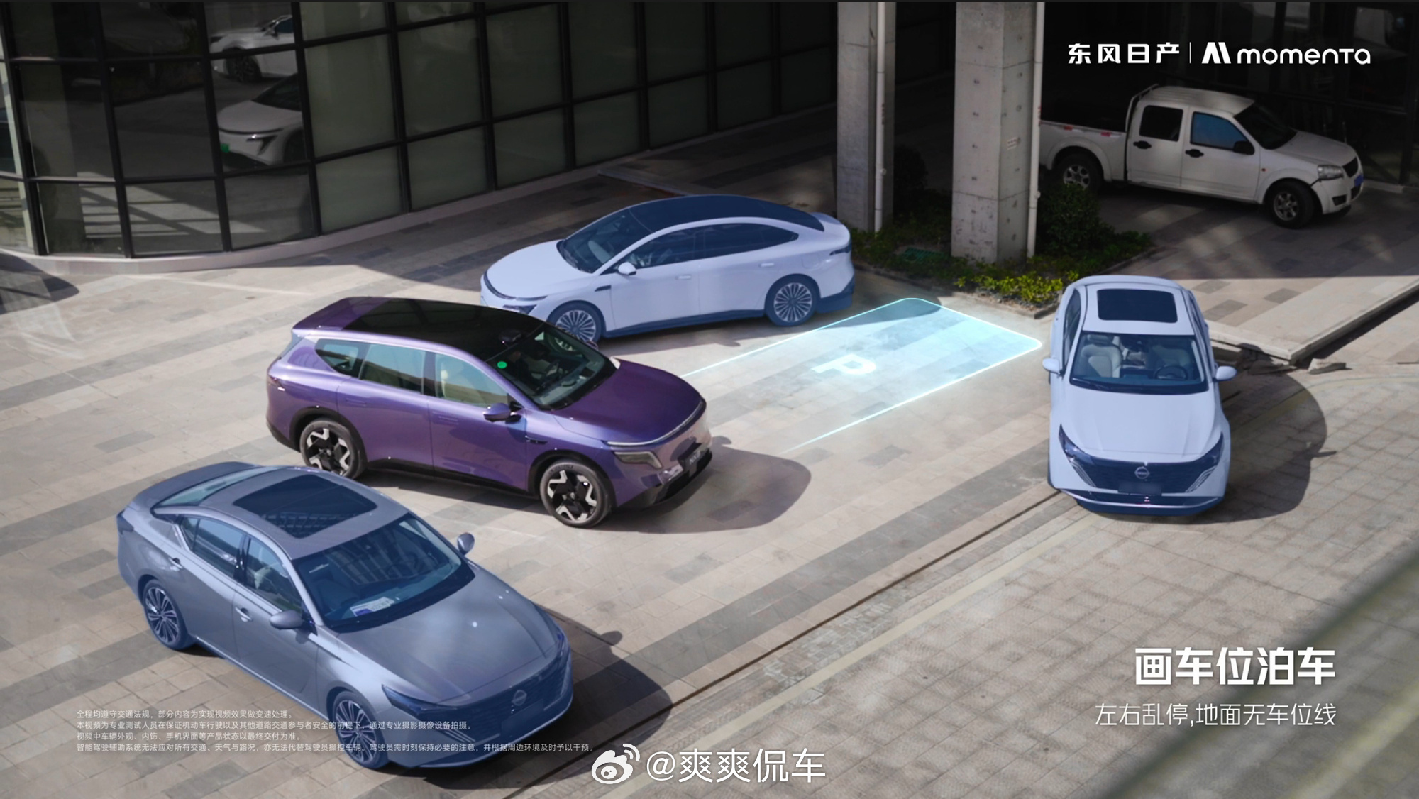 每天通勤都挺累的，东风日产NX8挺实在，把技术做得挺贴心。等红灯有萌趣小黄鸭，堵