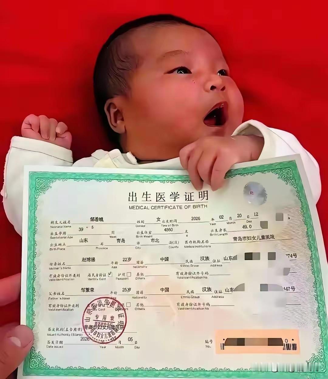 给孩子取名字，还是不要太随意。这位姓邹的网友，给孩子取名“邹着瞧”，以后孩子上了