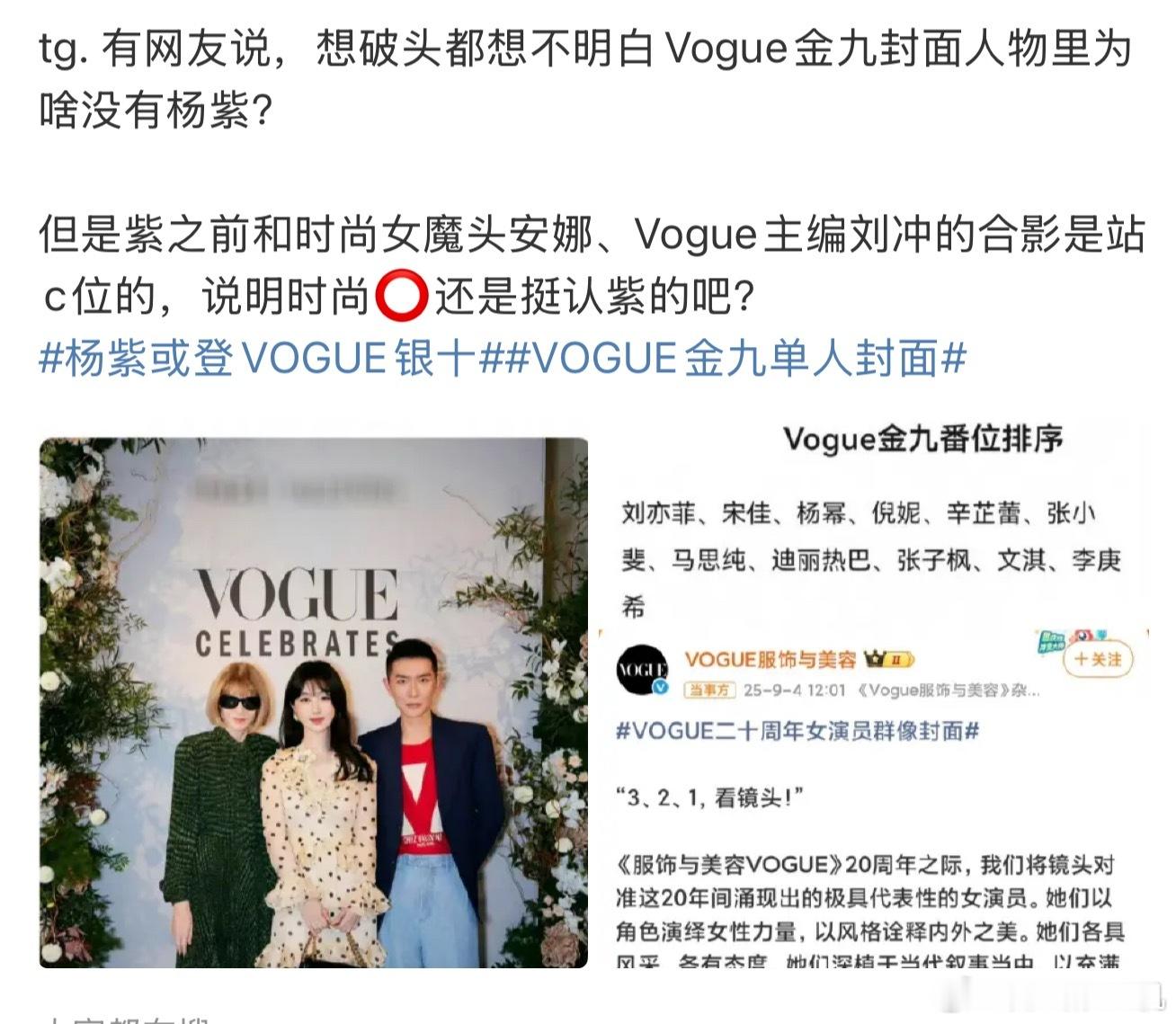是一个主流月份都没有的时尚圈认可吗[流鼻血] ​​​