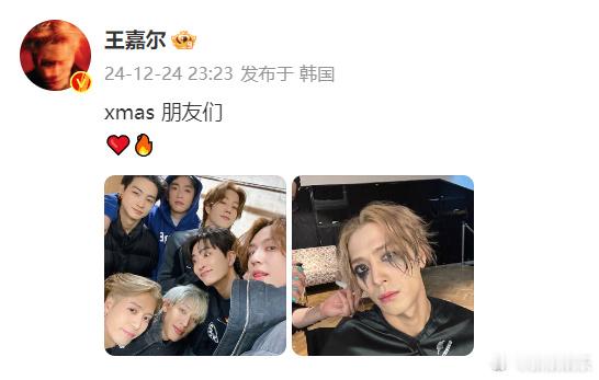 王嘉尔发GOT7合照  GOT7圣诞合影  24日晚，晒出GOT7七人合影并祝大