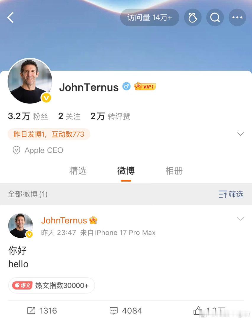 苹果CEO也来微博了[doge] 苹果CEO特努斯入驻微博 ​​​
