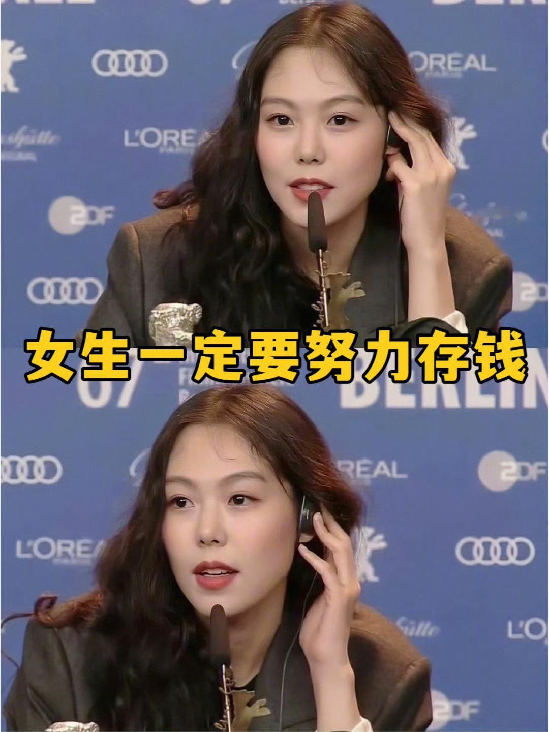 听我一句劝！女生一定要努力存钱 ​​​