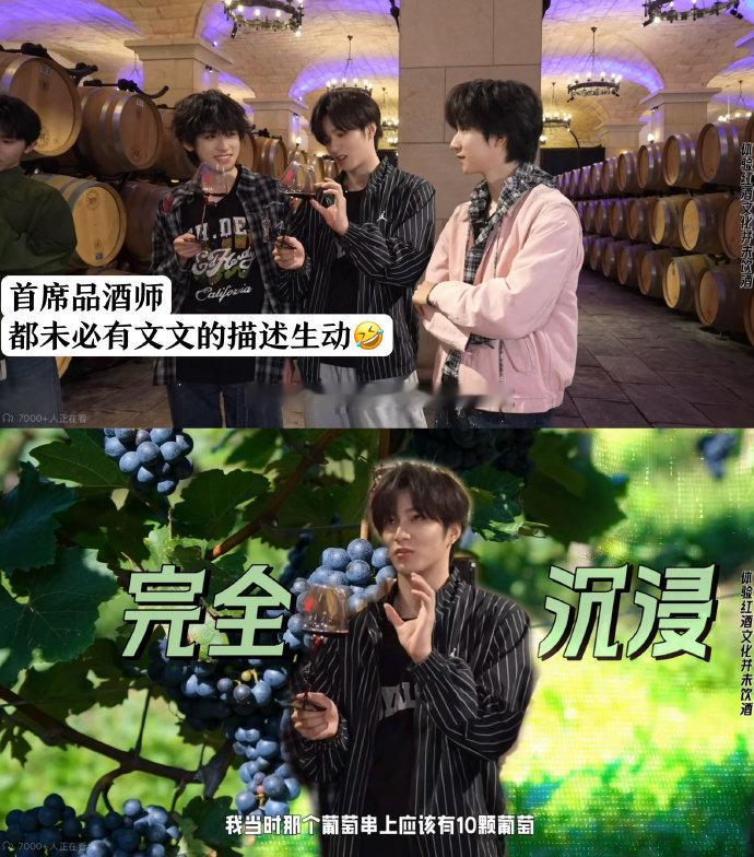 刘耀文文式幽默刘耀文的更竟然可以密到这种程度 刘耀文小嘴依旧发力 