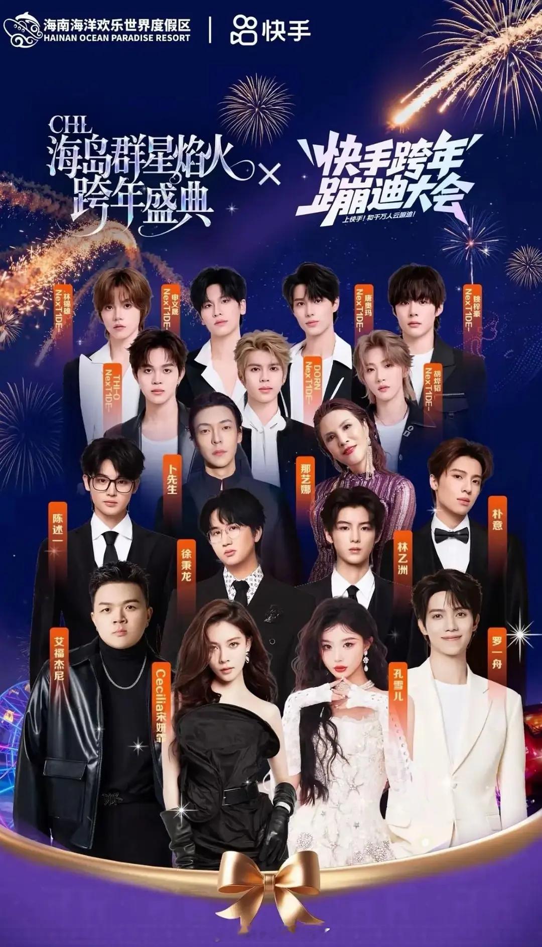 这种活动卜凡参加是怎么个意思？是要表演算卦吗？