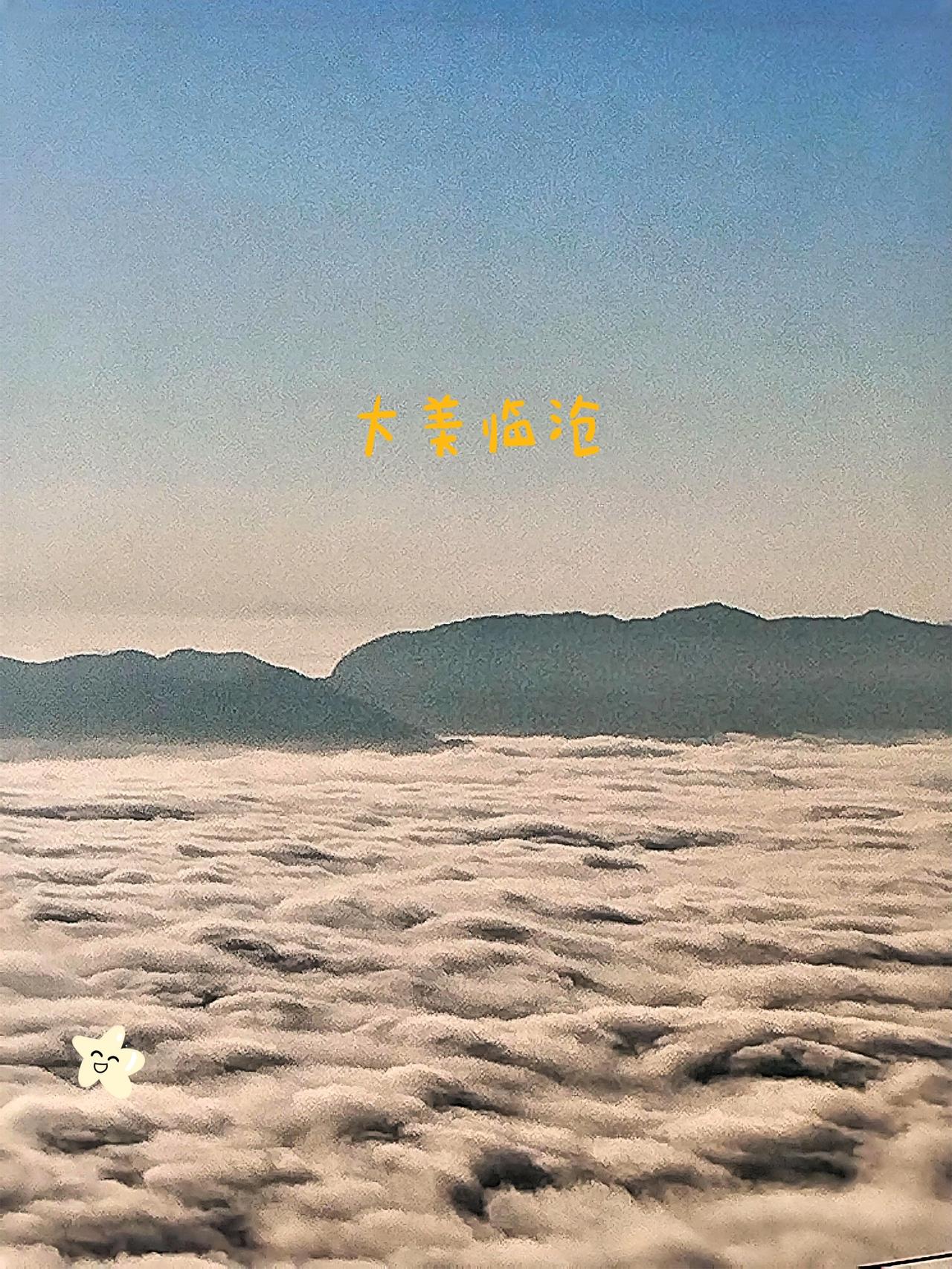 冬日生活打卡季周末的早晨，天还未亮便驾车朝邦东乡驶去，车在高违公路上行驶了二十分