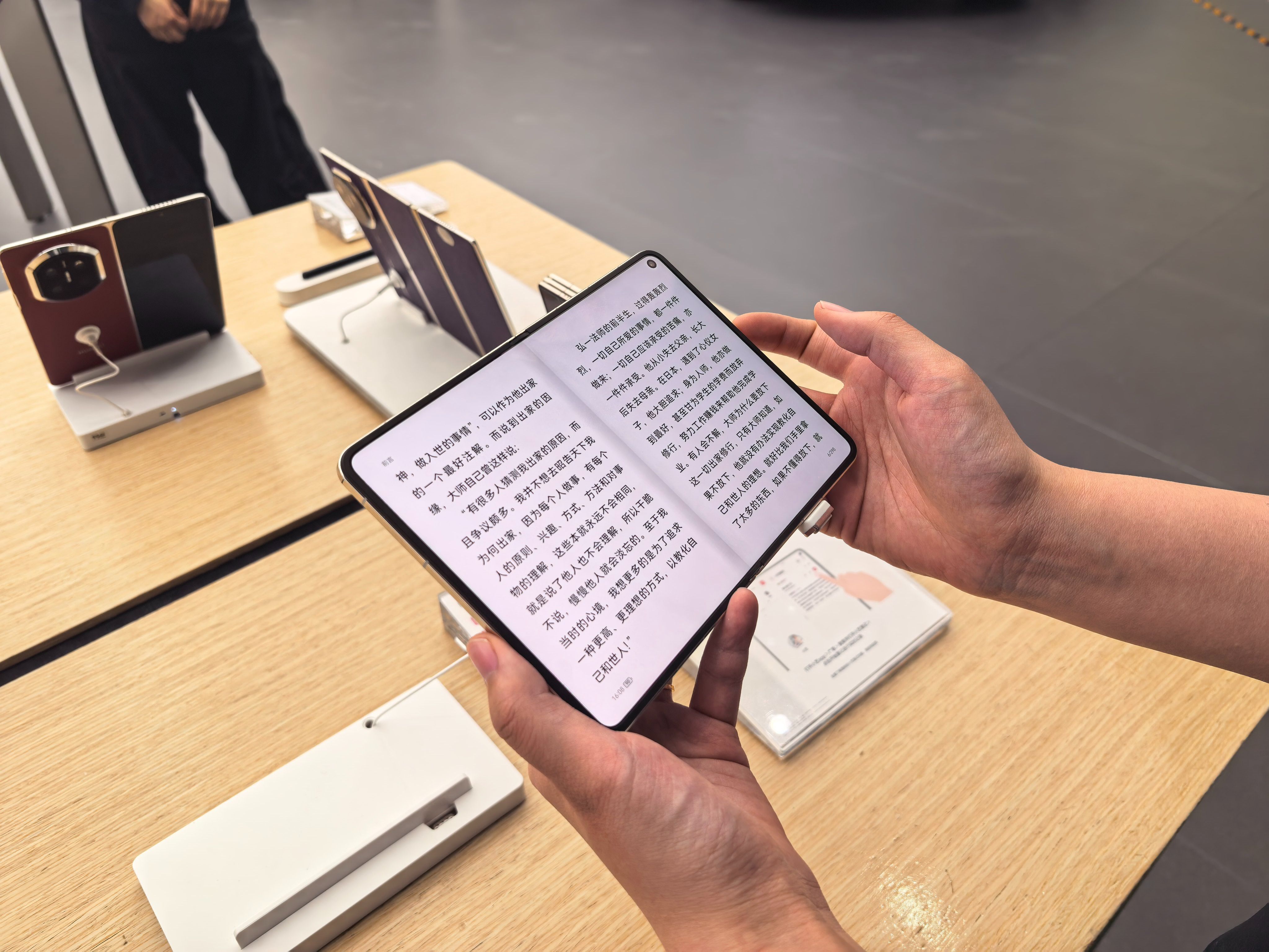 【#华为大阔折再现抢购热潮#】华为Pura X Max于今日上午10：08正式开