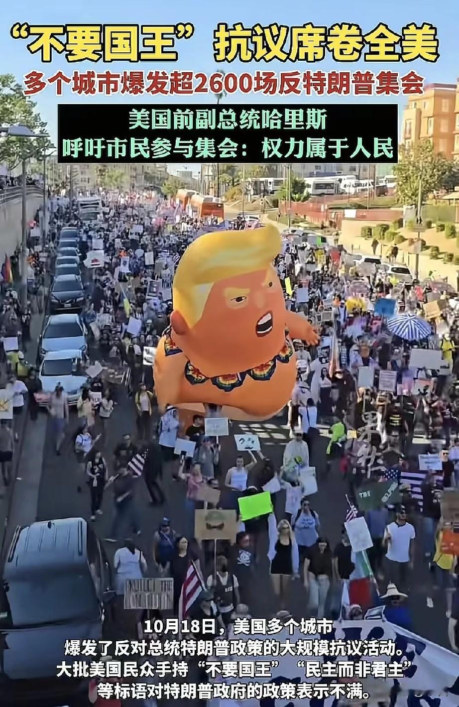 这就是美国！一边为了保护本国受害者而跨国打击诈骗集团，另一边本国人在全国50个州