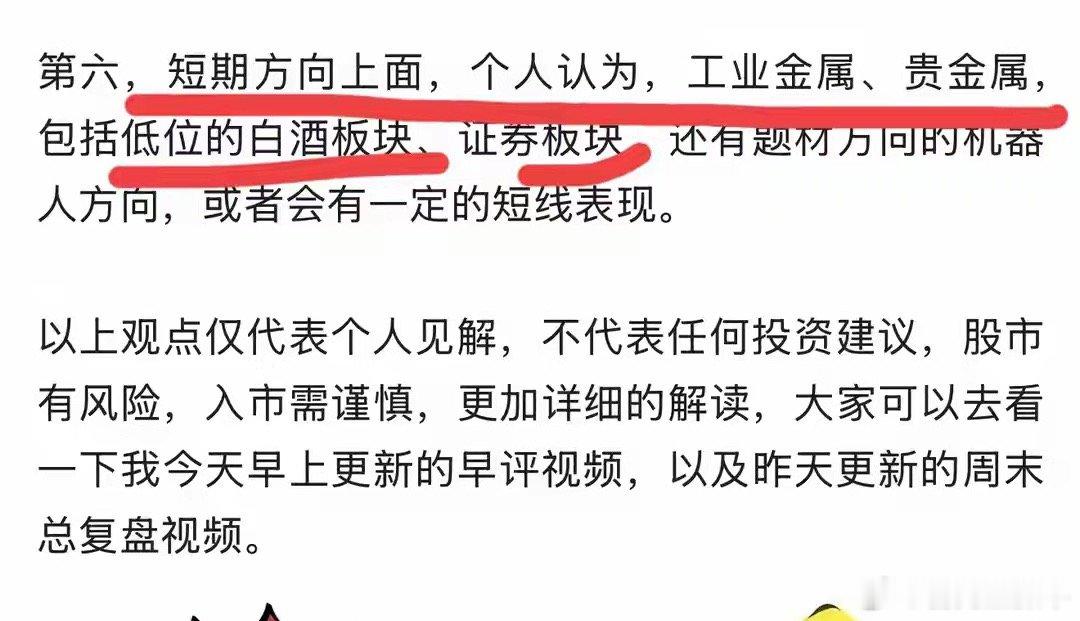 收盘了，三大指数全线大涨，截至收盘，上证指数涨1.78%，深证成指涨2.13%，