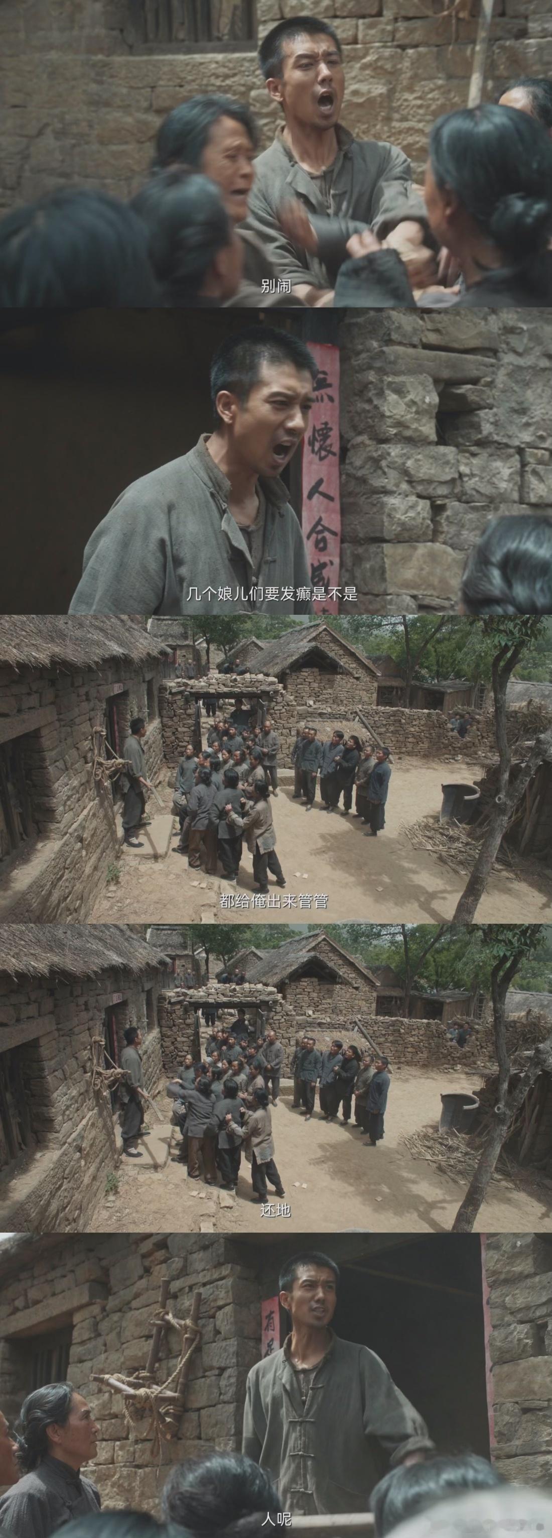为了这1集的群像铺垫了19集第 20 集全员抗马子是全剧高光！画面张力与情感浓度