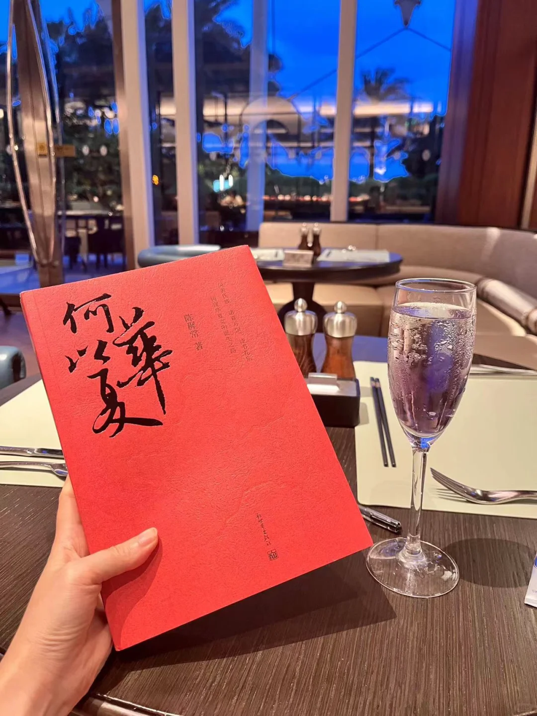 漫长暑假，适合读一读史书