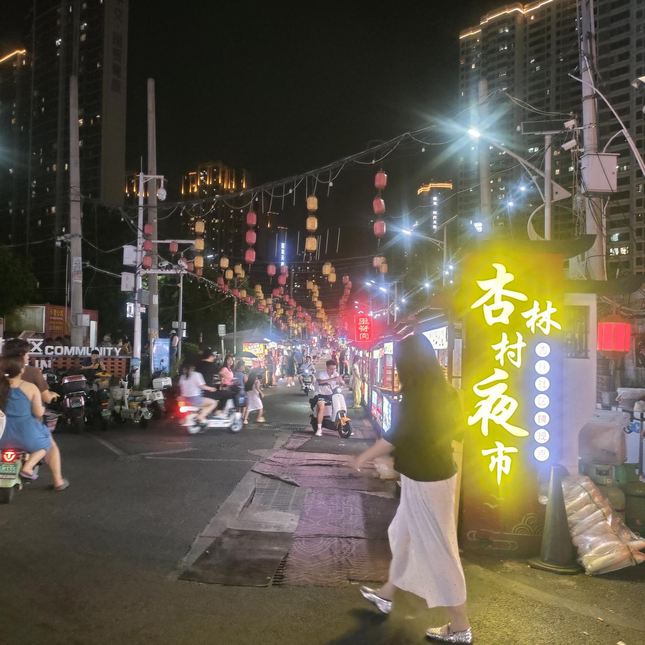 厦门的夜市不少，但是能一直活着的不多，杏林村的夜市就是其中一个。它最关键的还是处