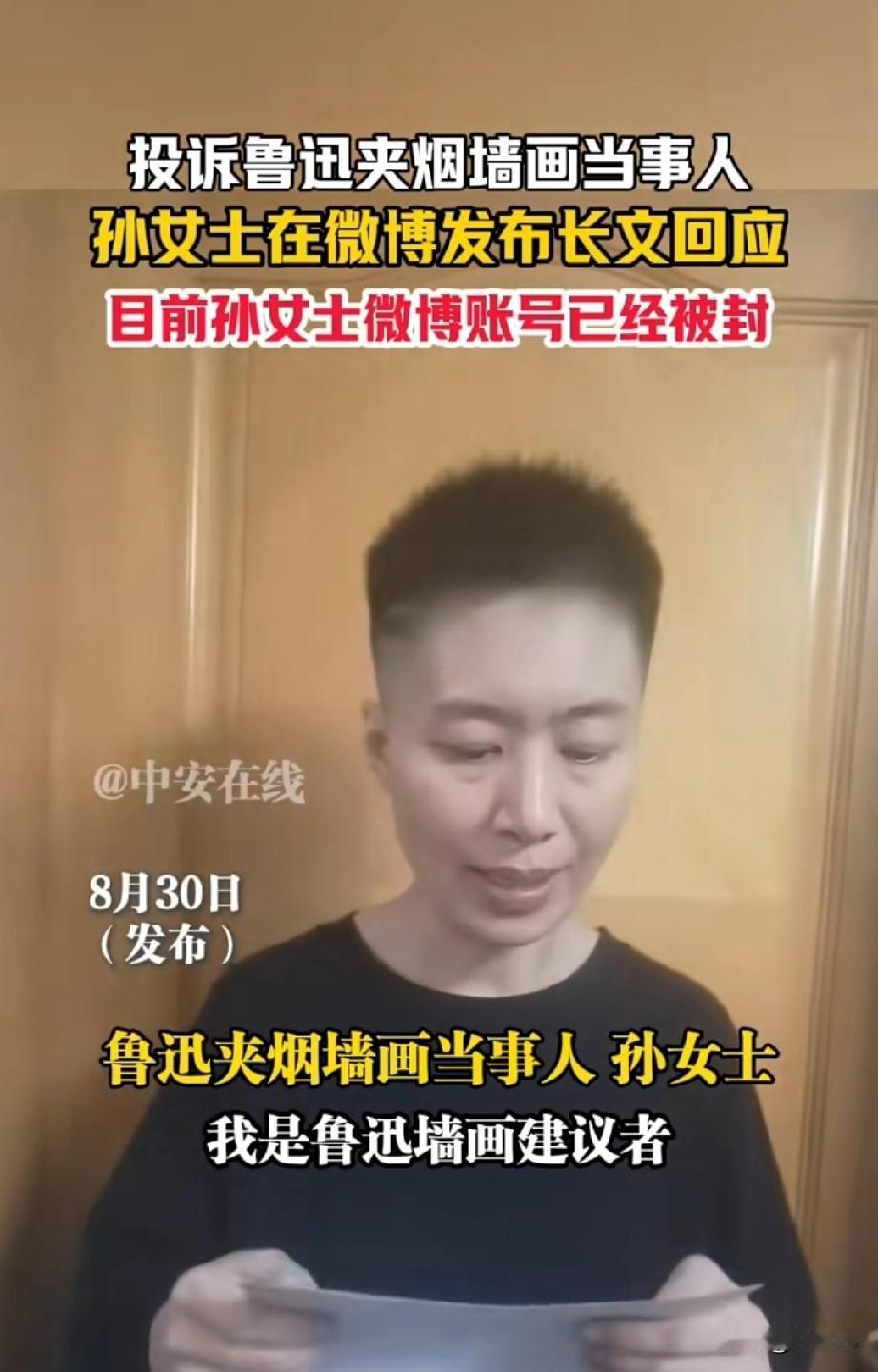 这个男人是谁？为什么说话像女人一样？是不是违反动物雌雄的特征？大家要不要给他点建