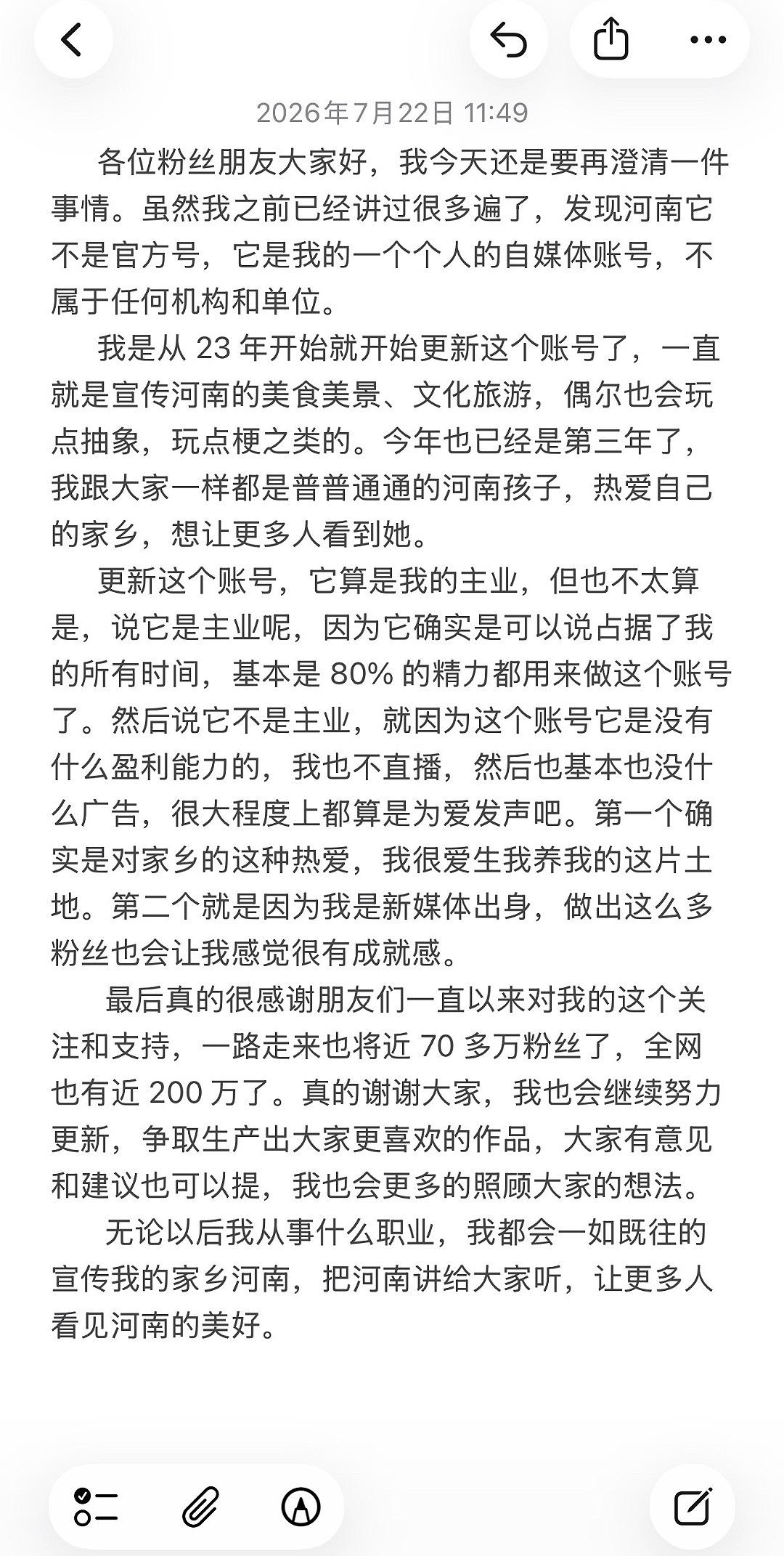 感谢大家一路的支持与陪伴 小编会继续努力加油！