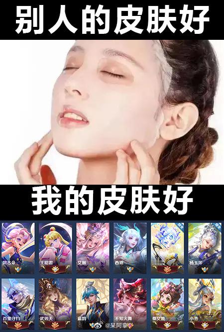 爱打游戏的人总是那么与众不同捏#王者荣耀龙年春节##王者荣耀[超话]# ​​​