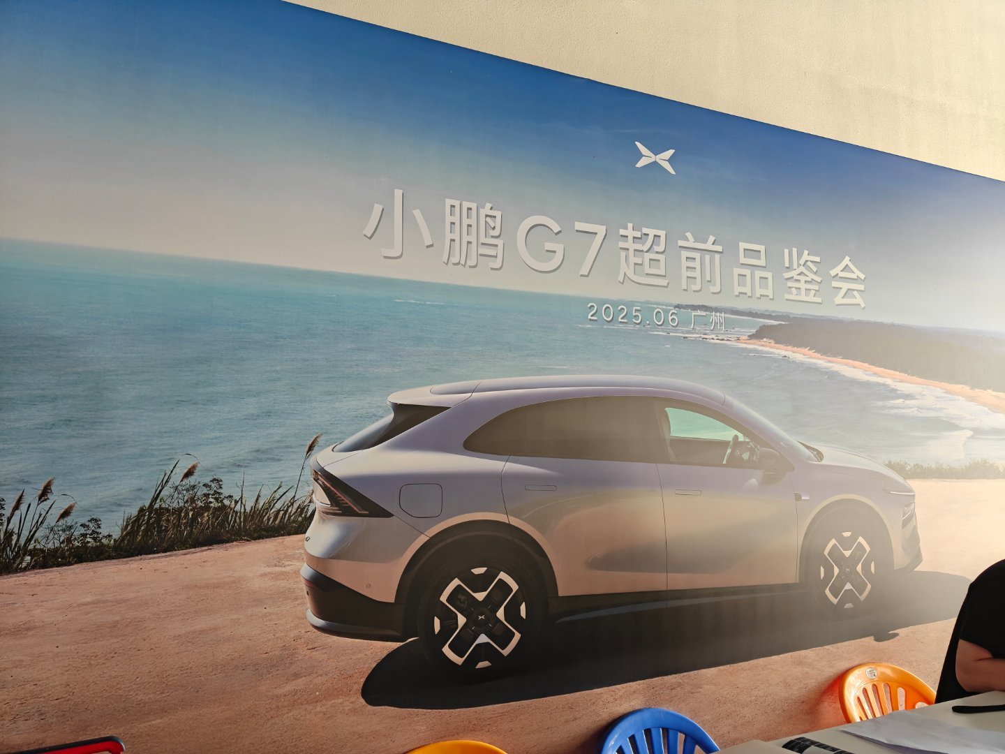 刚刚到就去棚里看了眼小鹏g7 惊喜很大，空间、质感……尾部还有个意料不到的～[馋