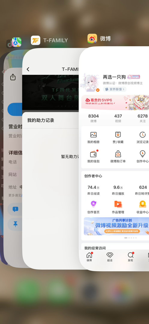 存一个 另外这几天在外面玩不续火 