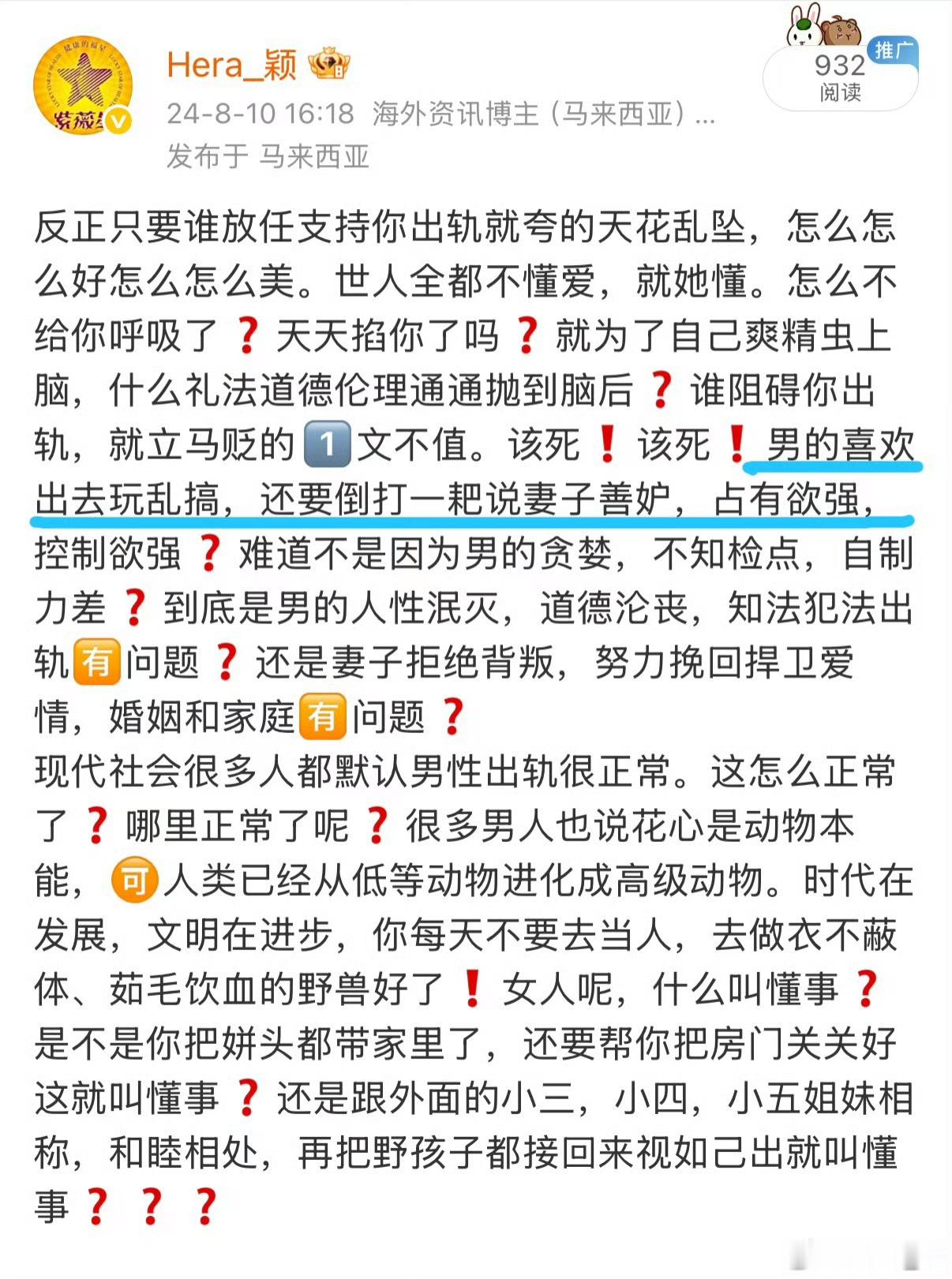 就是撒旦迫害的我证明：1️⃣Lucas🌱2️⃣赌博🎰3️⃣倒打一耙🙃 