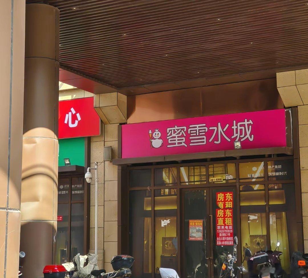 那些年模仿我们小雪的店铺，我们小雪实火，是真正的顶流！虽然一直被模仿，但从未被超