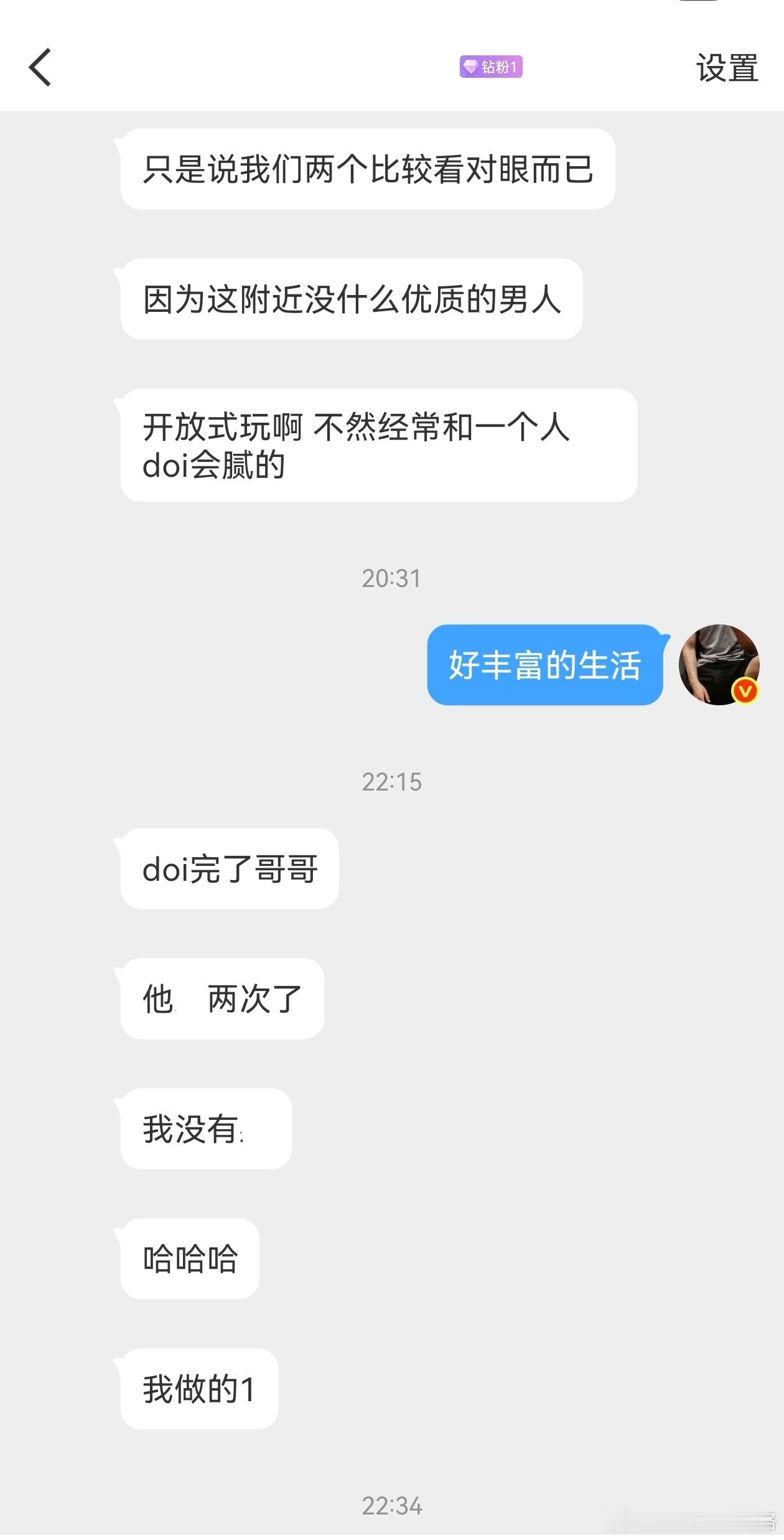 一直和一个人做，真的会腻吗？有没有谈了很多年对象的人现身说法。回顾：网页链接