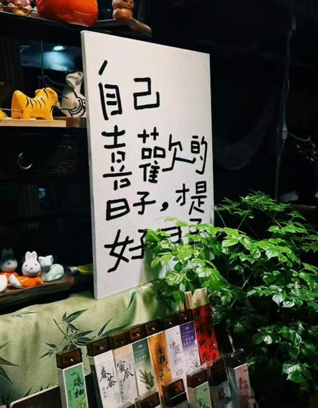 把烦恼慢慢放下，把温柔留给自己！ 