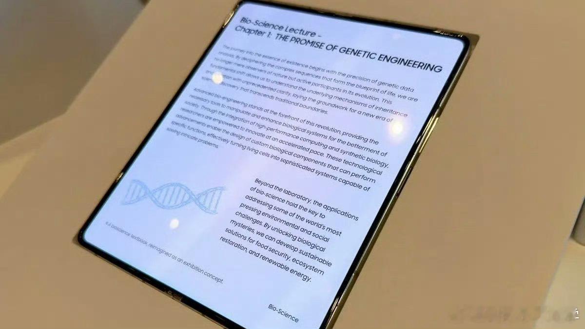 三星在CES2026展示的这个无折痕折叠OLED面板是真的牛啊，直接上演折痕消失