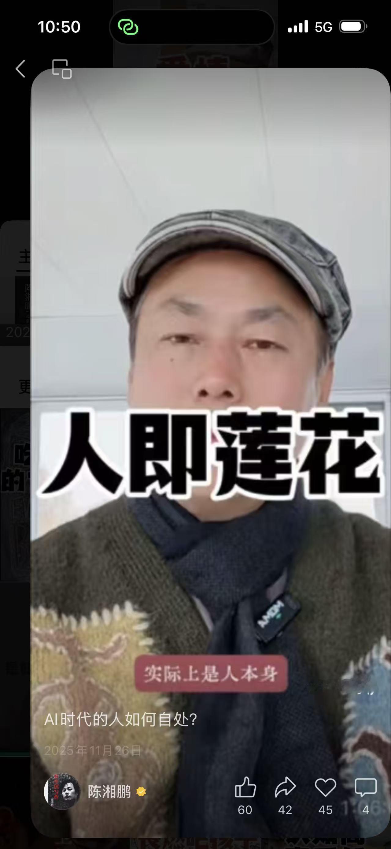 一位朋友在视频里谈到在ai时代人的发展，很有启发。在ai时代，很多专业性的工作都