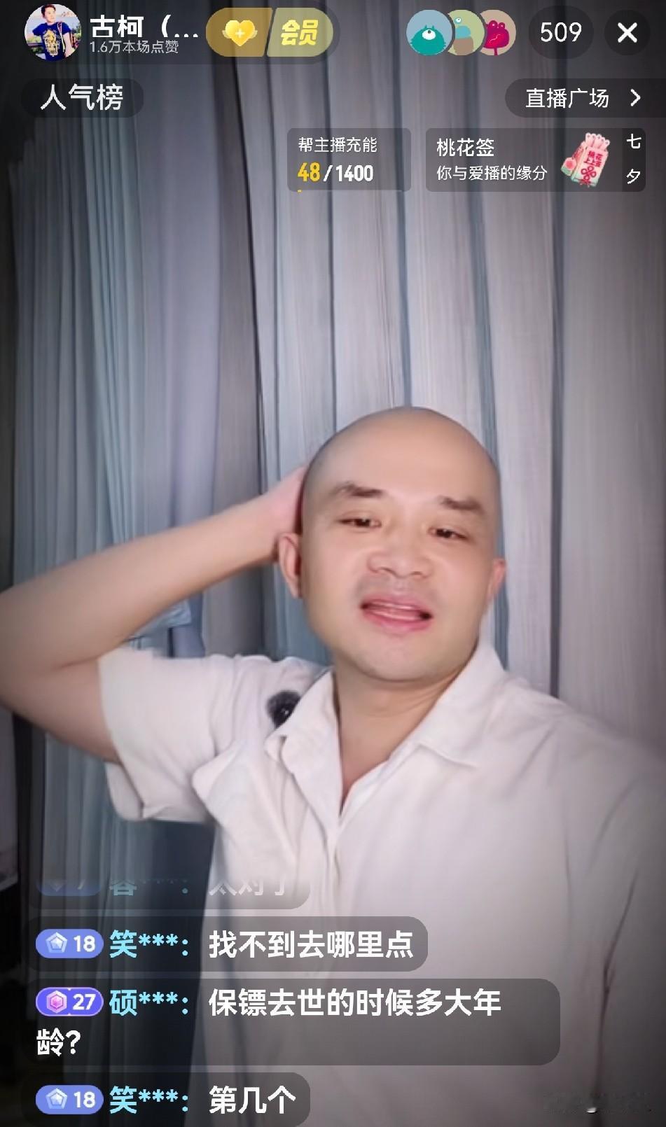 古柯昨天晚上直播竟然说刘晓庆没他格局高，网友怒怼，太不要脸了刘晓庆