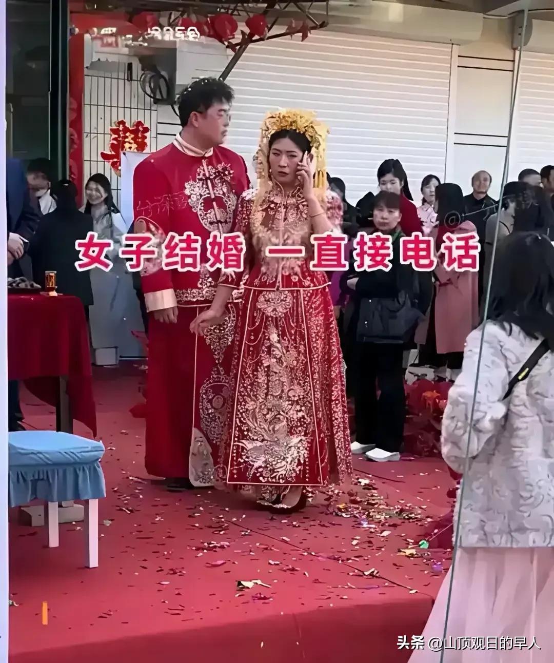 婚礼敬酒仅十分钟
新娘全程接电话
新郎沉默不语
网友热议
这是娶了个祖宗？
一场