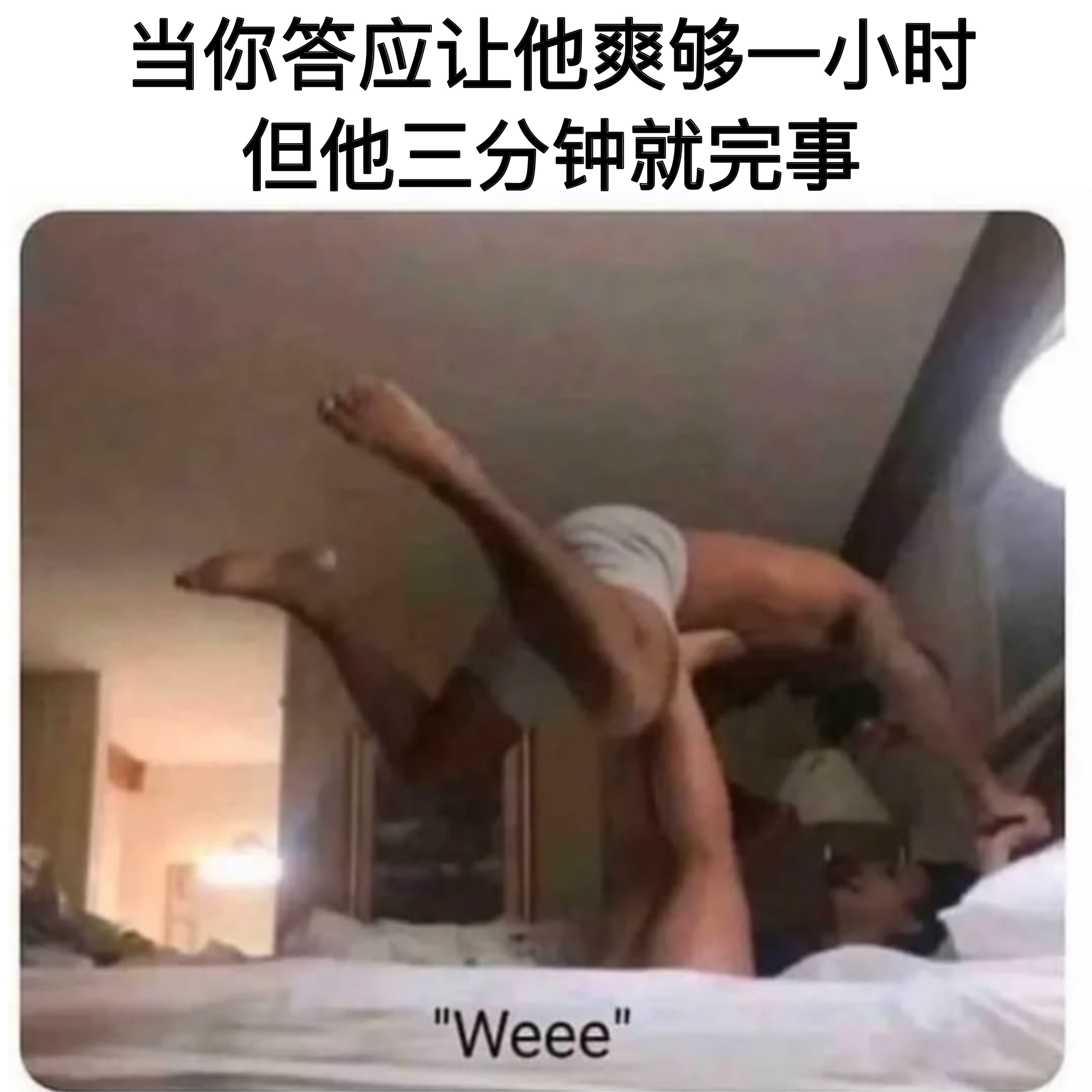 还得哄着 