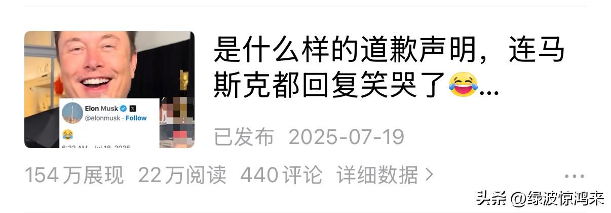 头条写作的收益，真是跌宕起伏，让人欢喜让人忧！现罗列几个有代表性的作品来作比较！