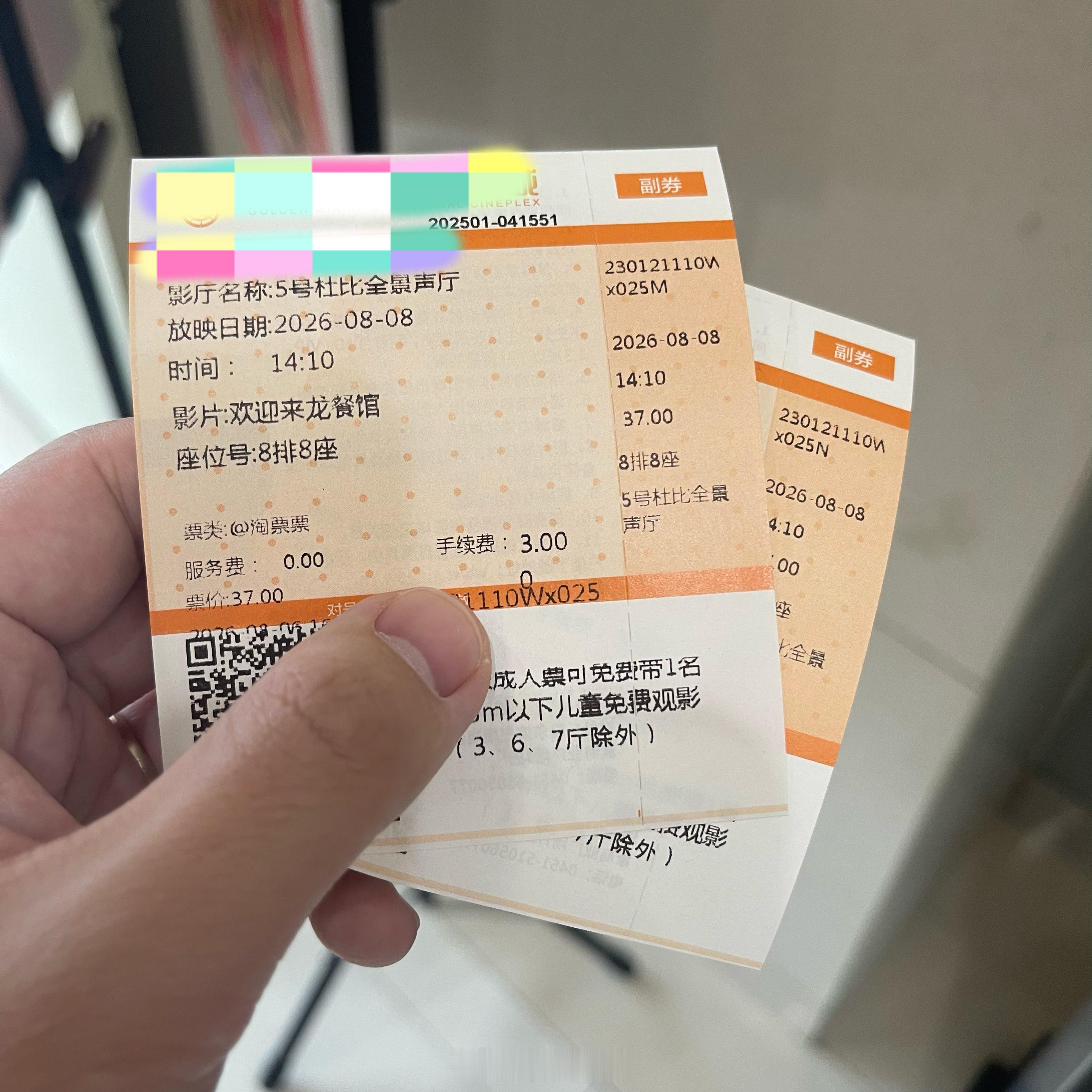 电影欢迎来龙餐馆《欢迎来龙餐馆》看完了，沈腾演的最不搞笑的一部电影，严格意义上来