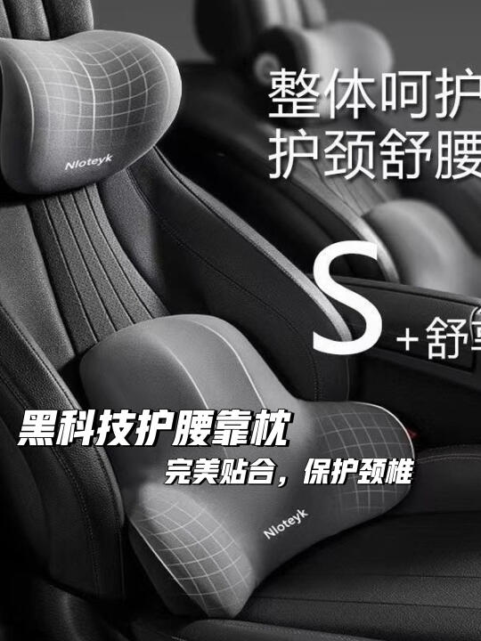 打工人的通勤救星！这个腰靠救了我的老腰！
