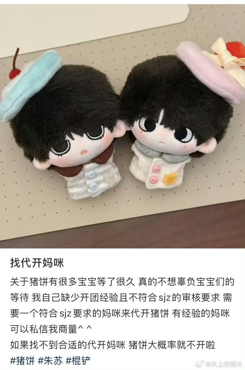 互关谁去开，然后送我一对 