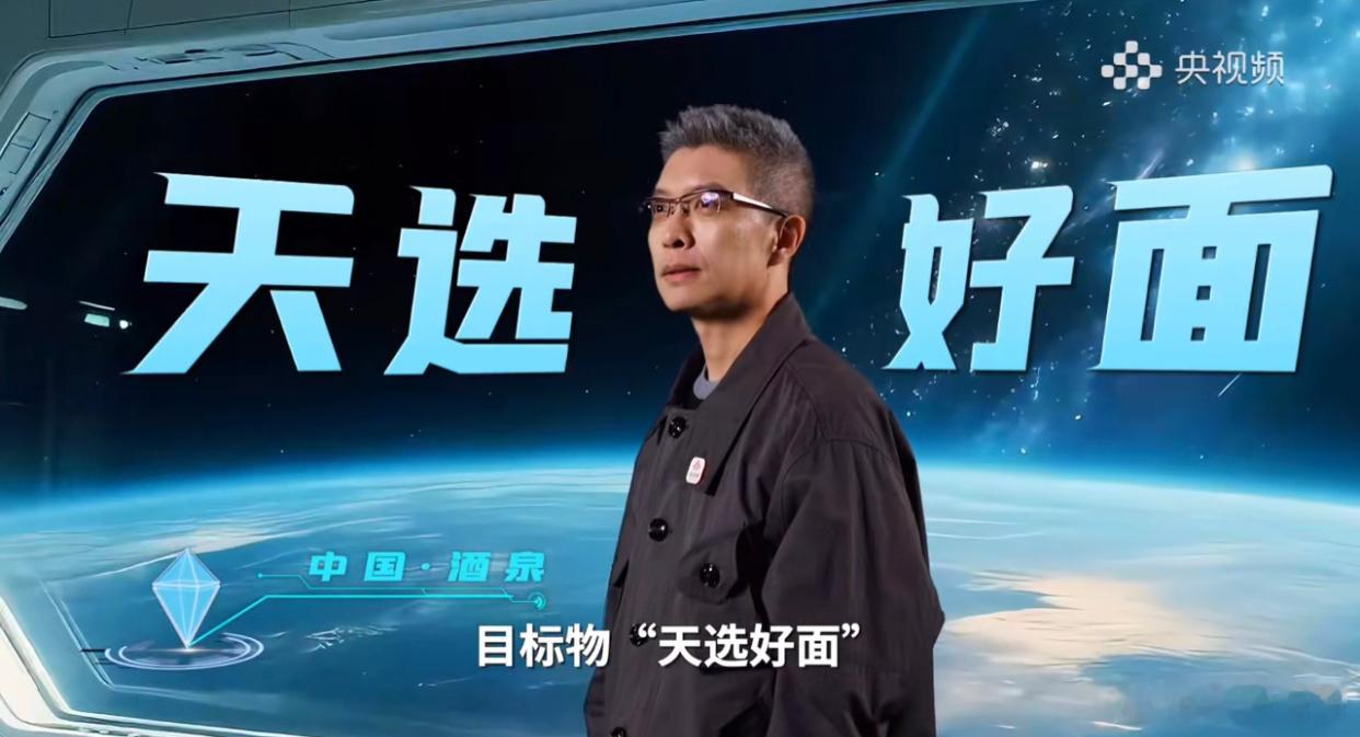 天选好面康师傅为中国航天加油 好有缘，昨晚刚下单的康师傅桶装牛肉面外卖，正在煮着