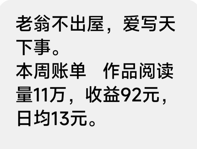 认真写作，用情至深，写尽天下，观察世界。