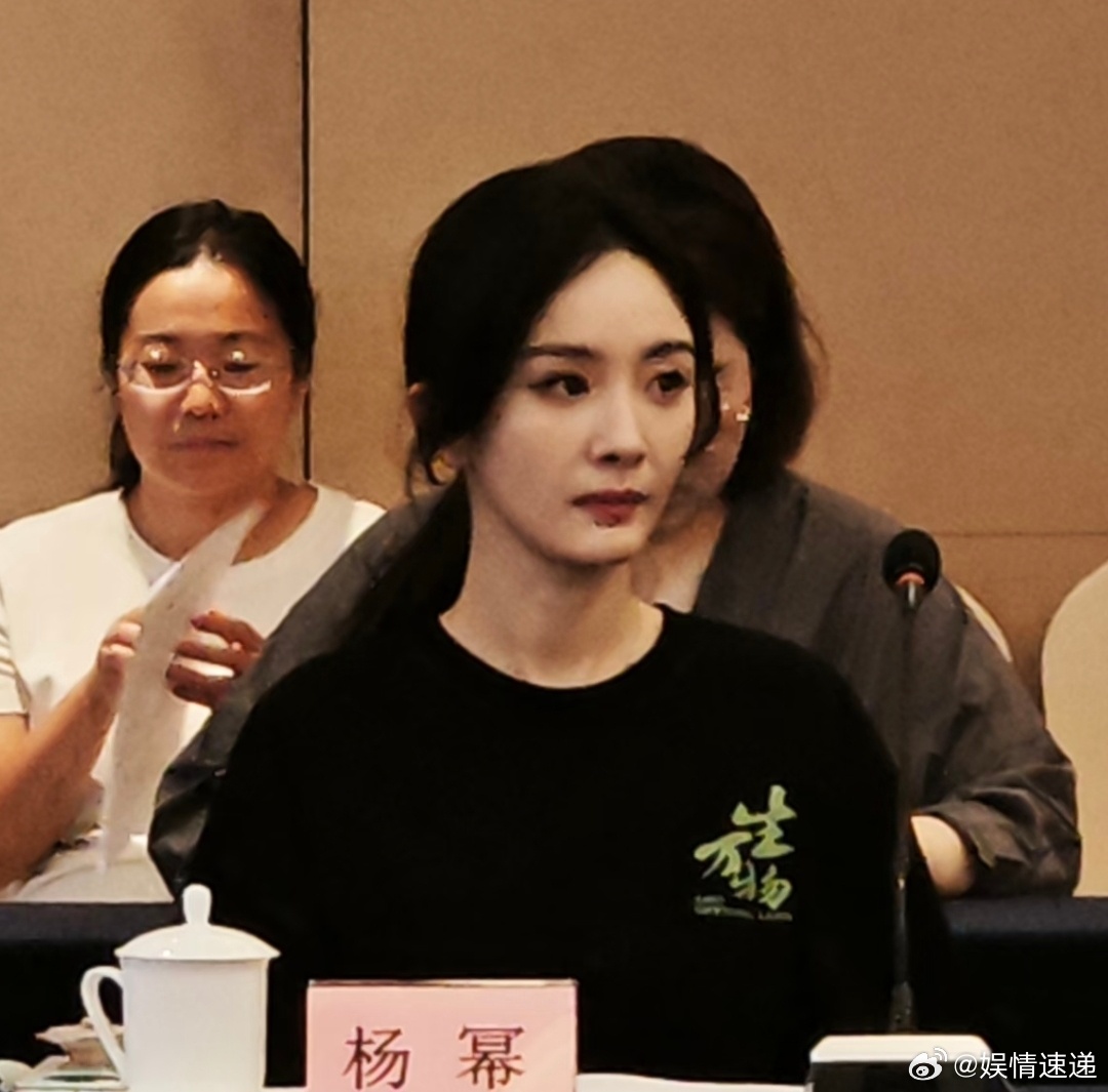 生万物研讨会repo生万物研讨会上的杨幂真好 ​​​