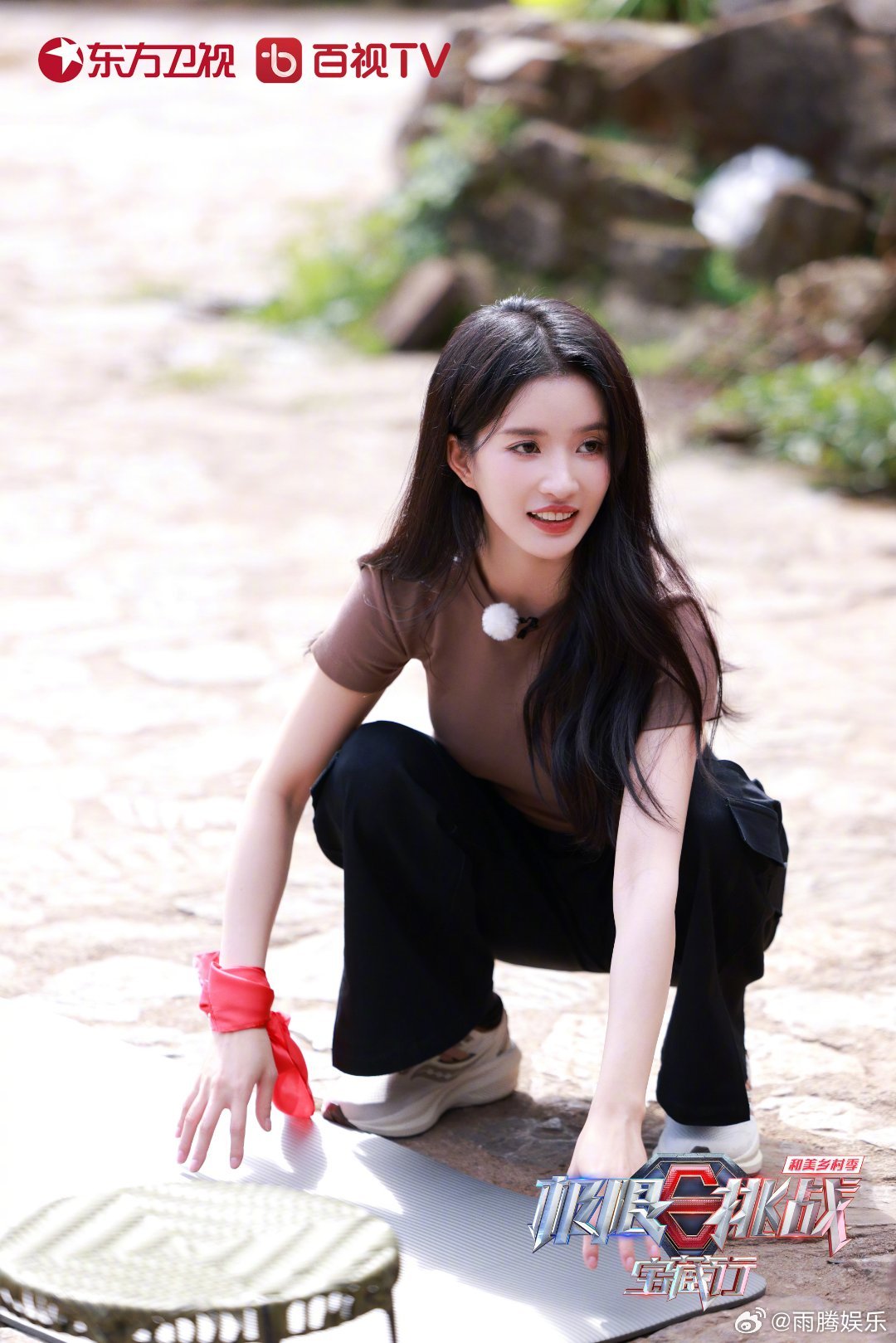 #硬糖少女303##刘些宁# 今日份糖妹新鲜物料刘些宁极限挑战宝藏行最新节目剧照