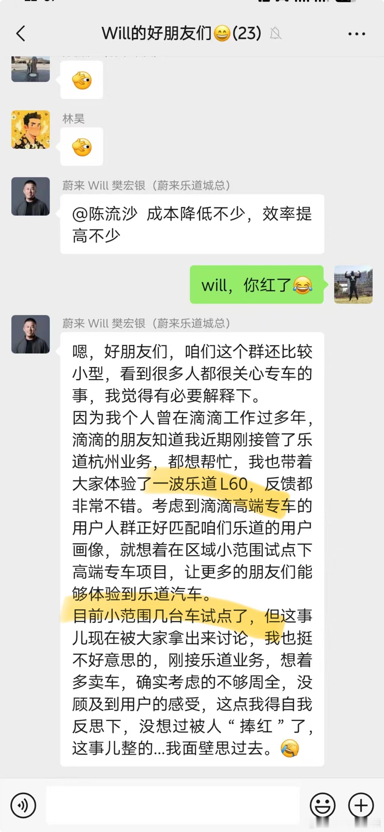 本来我觉得也没什么事，但是发现有些人不怀好意的带节奏，那就说两句吧第一，作为杭州